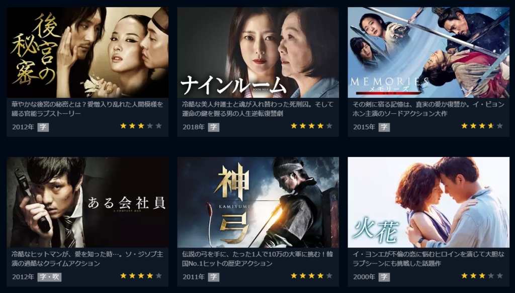 イ・ギョンヨン　ドラマ